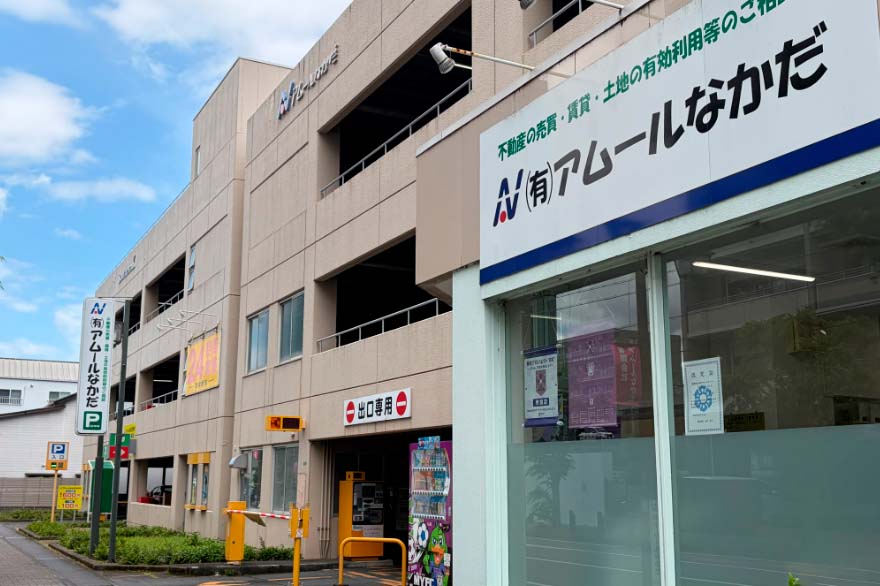 アムールなかだ