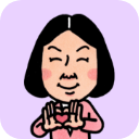 岡野あけみ