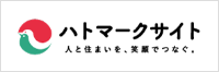 ハトマークサイト