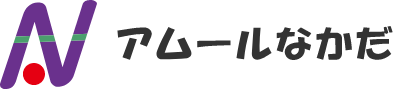 アムールなかだ